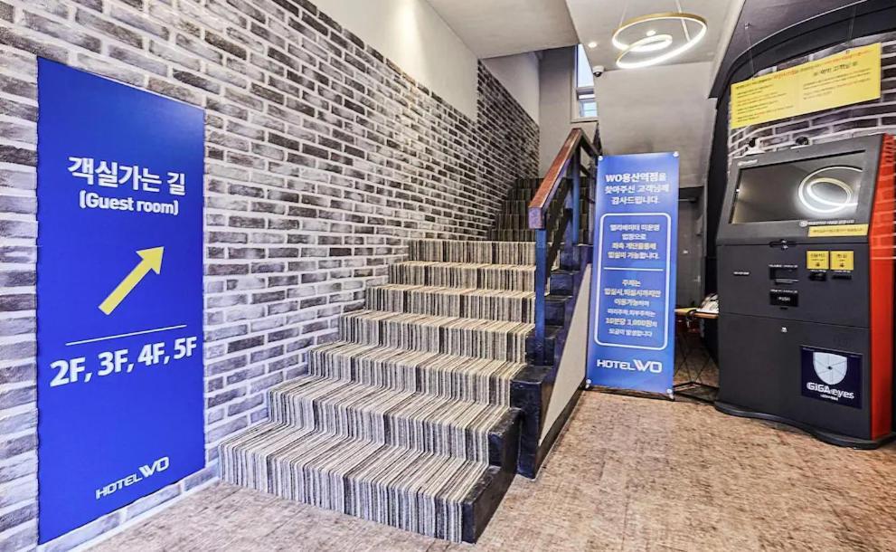 Motel Wo Yongsan Station Seul